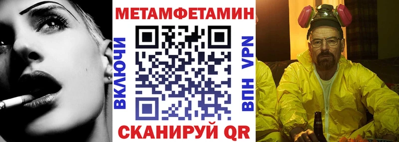 Амфетамин 98%  Барабинск 