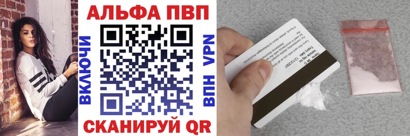 kraken как зайти  купить   Барабинск  A-PVP кристаллы 
