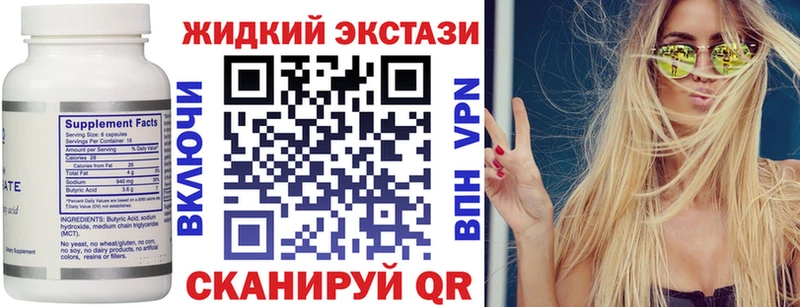 OMG как зайти  Барабинск  БУТИРАТ Butirat  где купить наркоту 