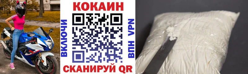 Кокаин Боливия  Барабинск 