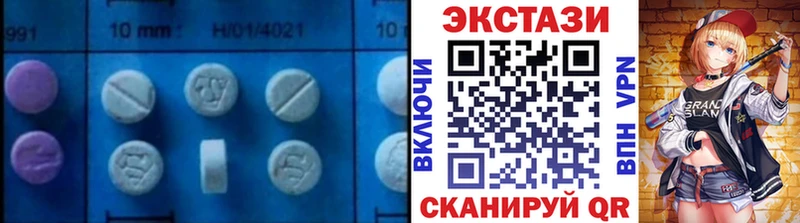 Ecstasy XTC Барабинск