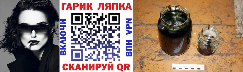 Гашиш Premium  Барабинск 