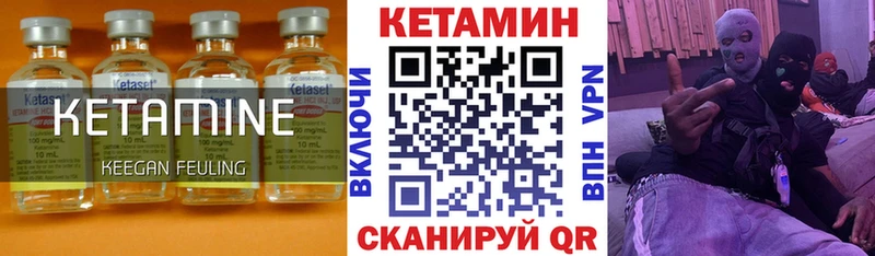 Кетамин VHQ наркотики Барабинск