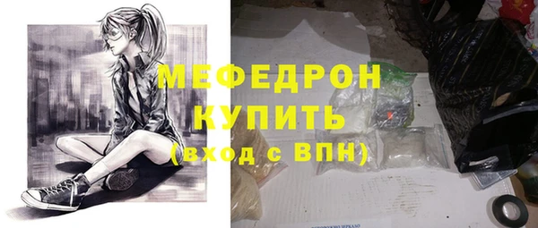 скорость Балабаново