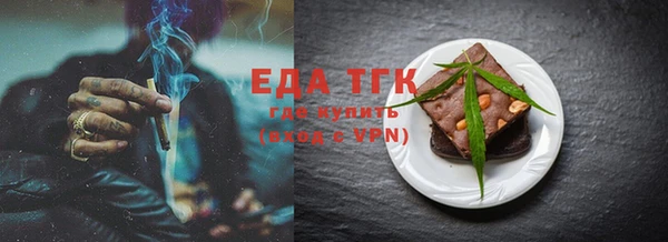 прущий лед Баксан