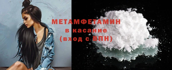 прущий лед Баксан