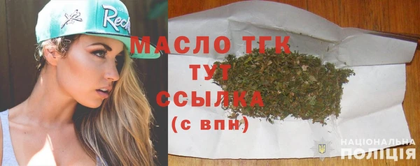 мефедрон VHQ Балахна
