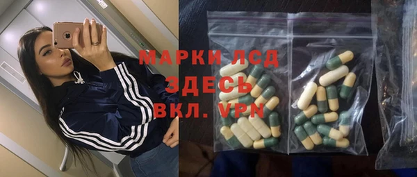 скорость Армянск