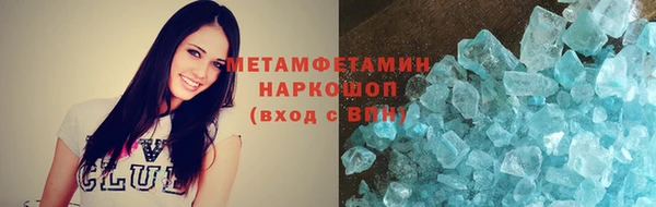 скорость Балабаново