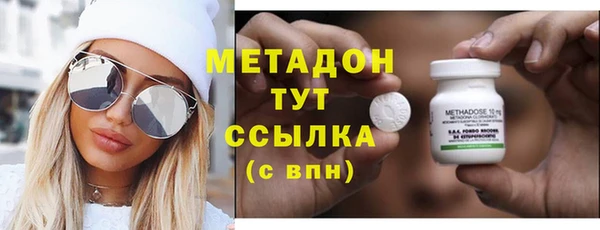 мефедрон VHQ Балахна