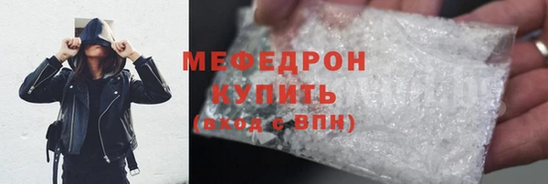 мефедрон VHQ Балахна