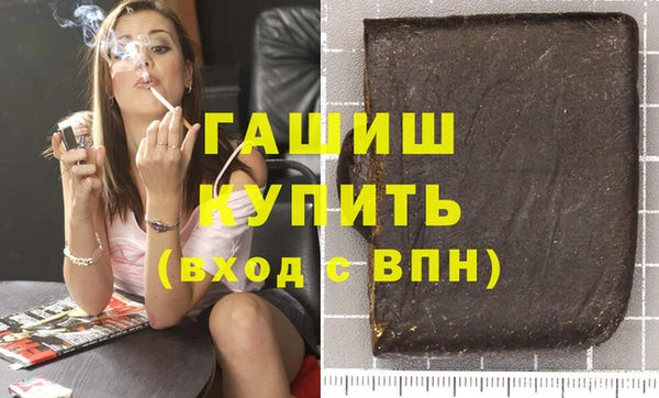 мефедрон VHQ Балахна