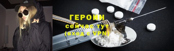 прущий лед Баксан