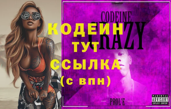 прущий лед Баксан