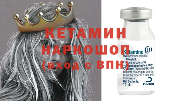 мефедрон VHQ Балахна