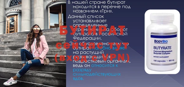 ешки Тобольск