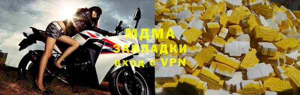 гидропоника Аркадак