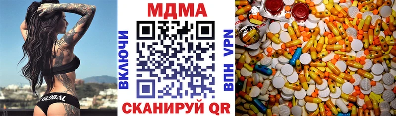 MDMA VHQ  мега ONION  Барабинск 