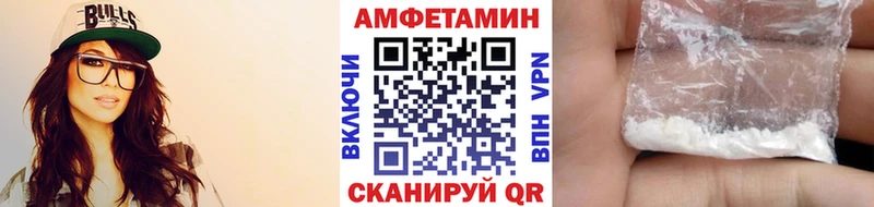 МЕТАМФЕТАМИН пудра  где можно купить   Барабинск 