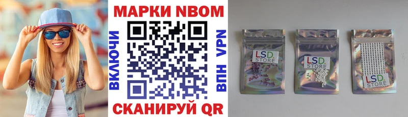 купить Барабинск Наркотические марки 1,5мг