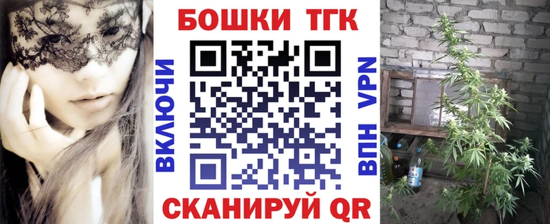 Бошки марихуана гибрид купить наркоту Барабинск